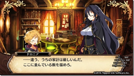 ルフラン10-11 - コピー ルフラン10-11 - コピー